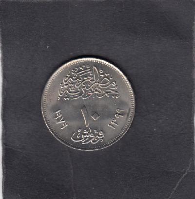 Beschrijving: 10 Piastres ABBASIA MINT